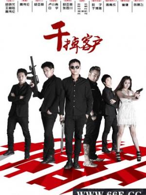 热播推荐