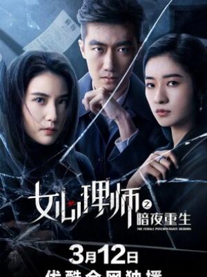 热播推荐