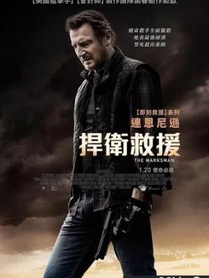 热播推荐